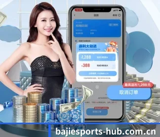 AI 革新（BaJIeSPORtS）